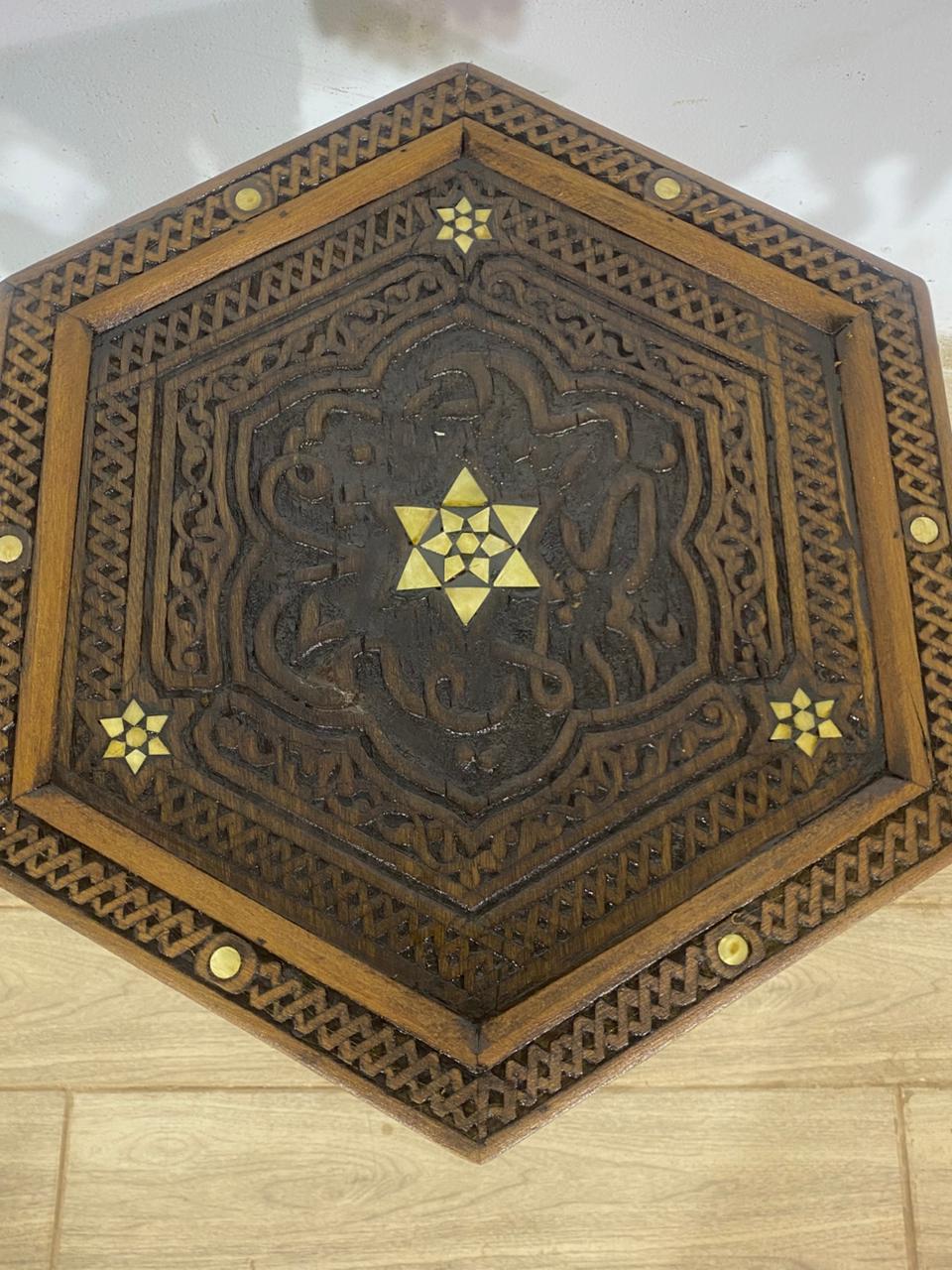 Rare Ottoman Arabesque Mahogany Side Table with Hand-Carved Calligraphy and Natural Ivory Inlay