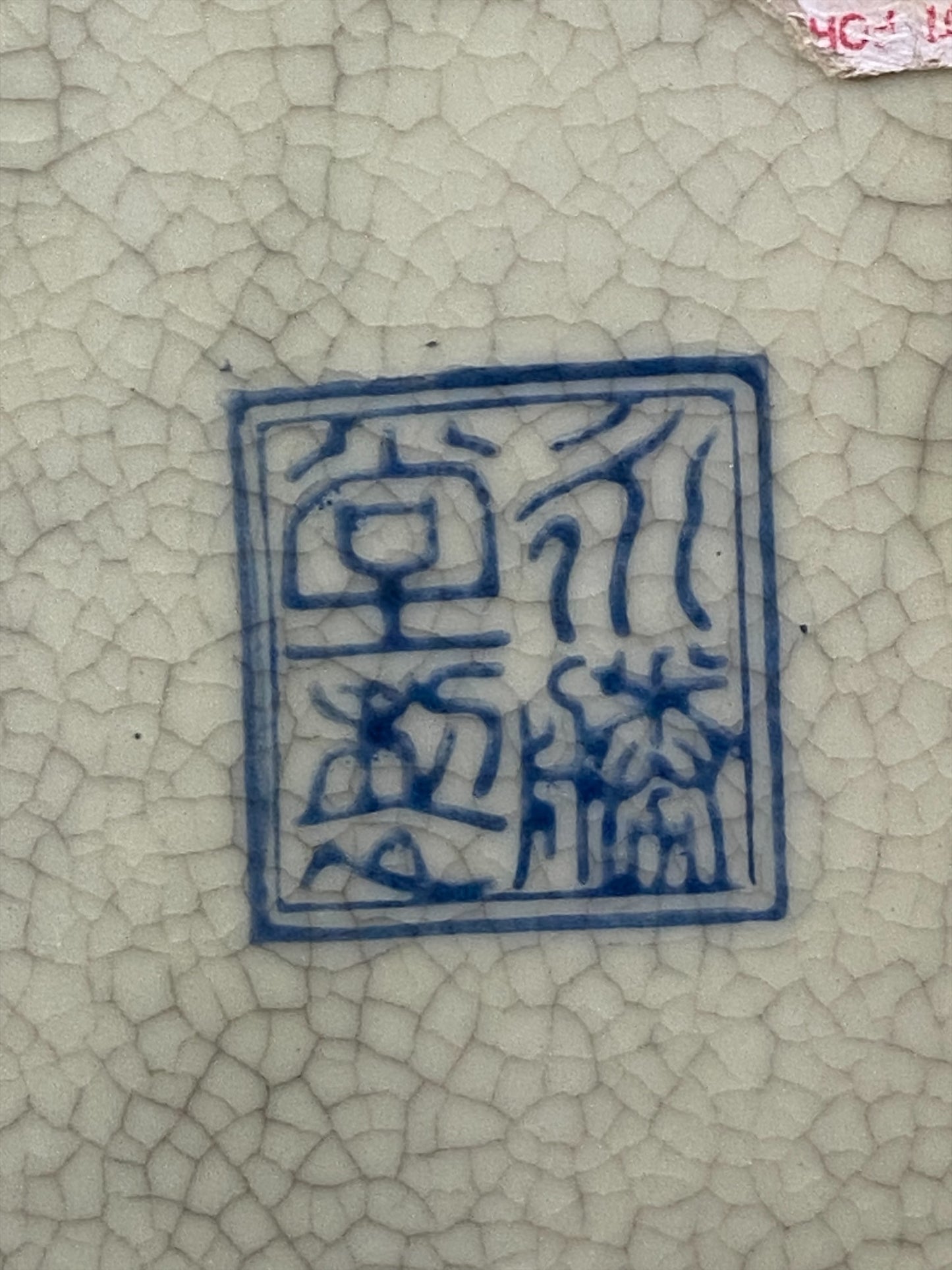 Antique Chinese Satsuma Reticulated Round Plate – Filigree Edge – Hand-Painted Scene