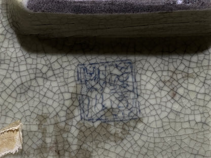 Antique Chinese Satsuma Reticulated Oval Plate – Filigree Edge – Hand-Painted Scene