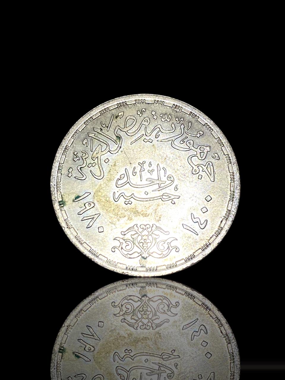 Cairo University Faculty of Law Centennial Silver Coin – Egypt 1970