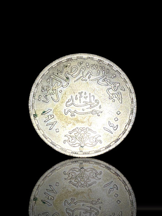 Cairo University Faculty of Law Centennial Silver Coin – Egypt 1970
