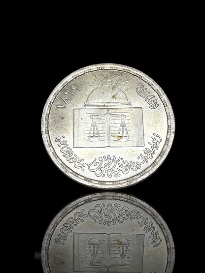 Cairo University Faculty of Law Centennial Silver Coin – Egypt 1970