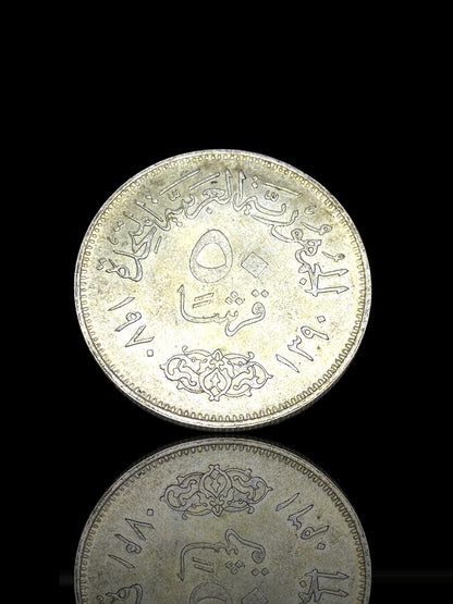 United Arab Republic Half Pound Silver Coin – Egypt 1970