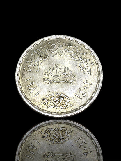 Arab Revolt Centenary Silver Coin – Egypt 1981