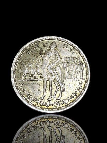 Arab Revolt Centenary Silver Coin – Egypt 1981