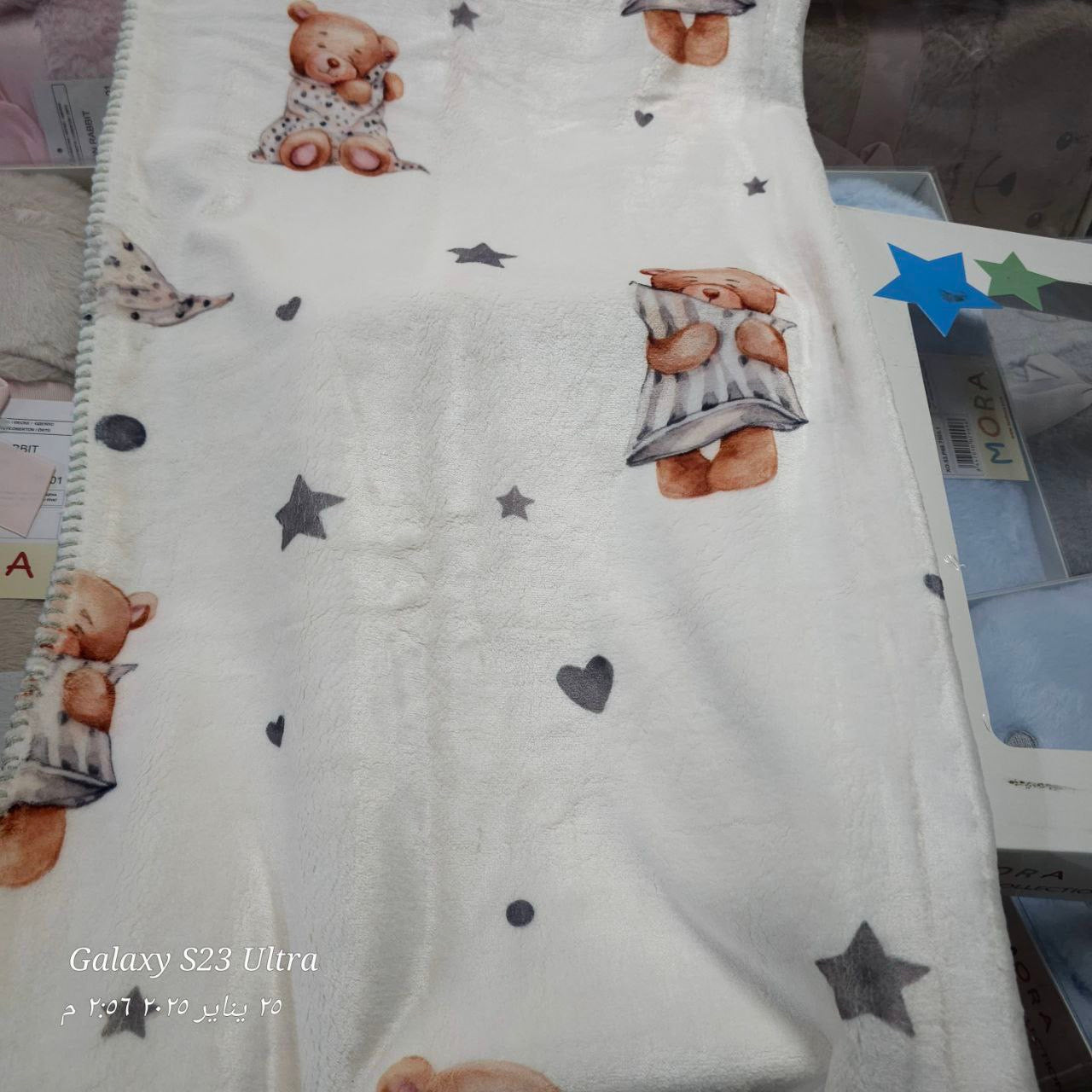 MORA Baby Blanket – Made in Spain – Ultra-Soft Texture