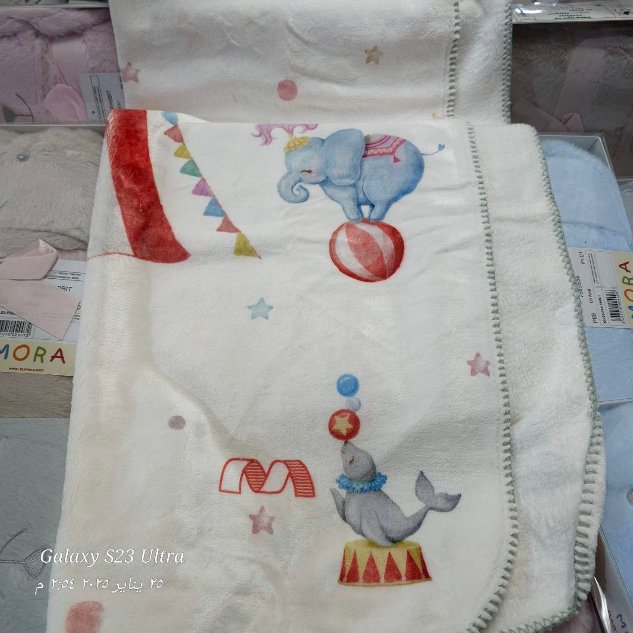 MORA Baby Blanket – Made in Spain – Ultra-Soft Texture