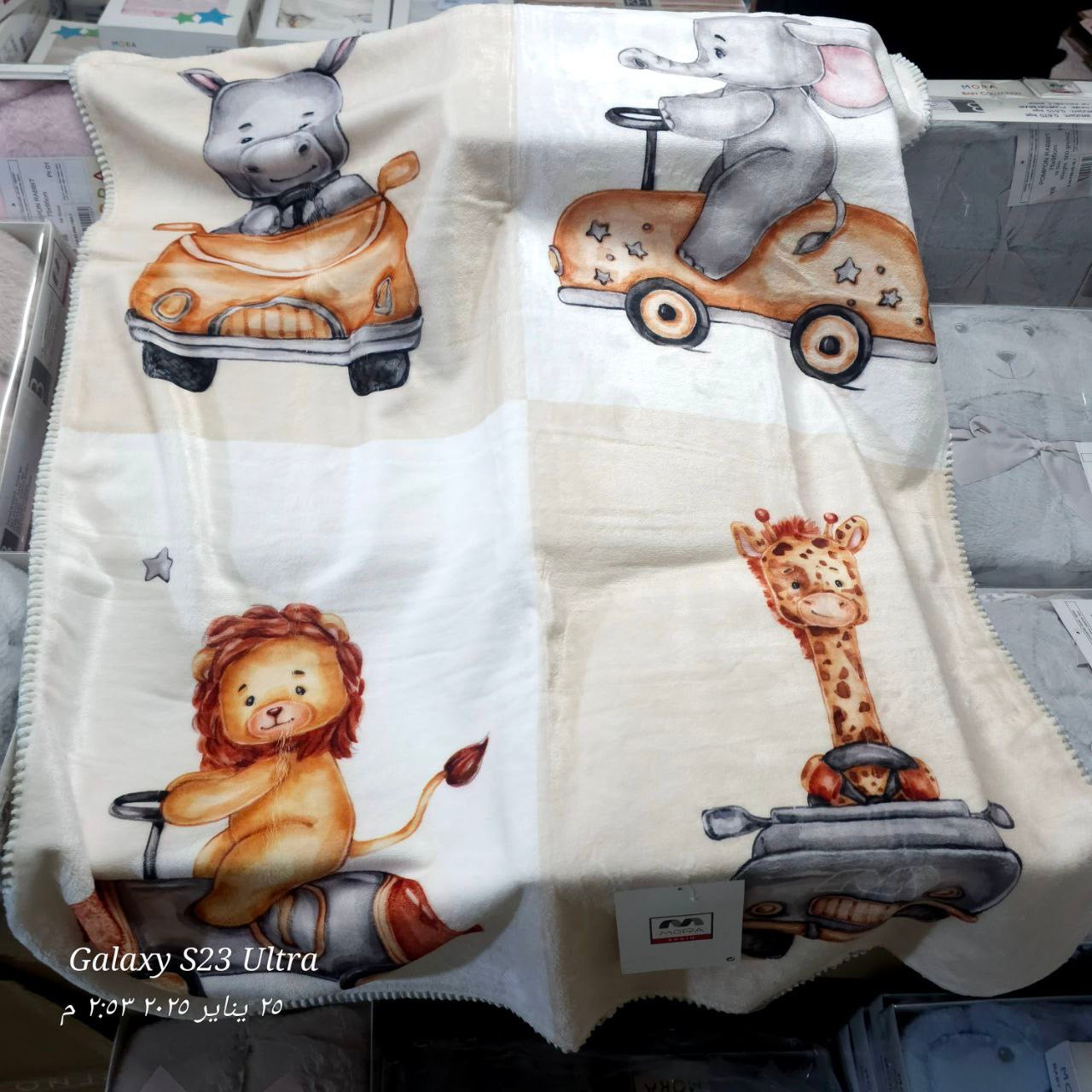 MORA Baby Blanket – Made in Spain – Ultra-Soft Texture