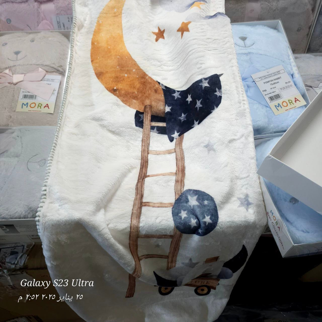 MORA Baby Blanket – Made in Spain – Ultra-Soft Texture