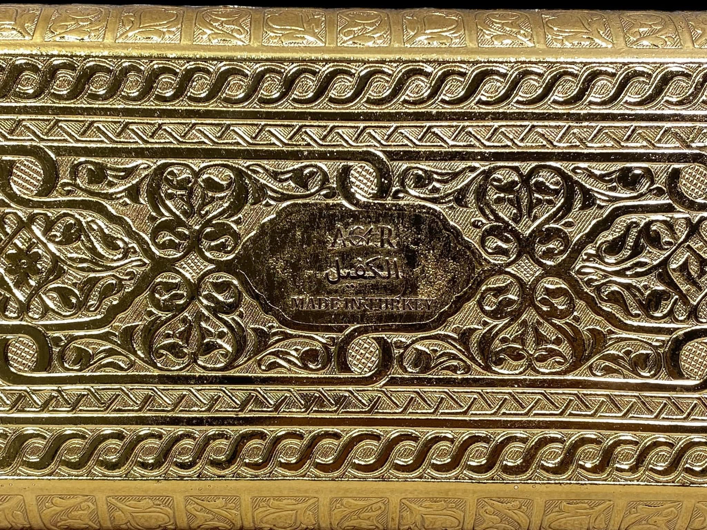 Turkish Serving Tray – Gazi Brand, Hand-Engraved Semi-Bronze