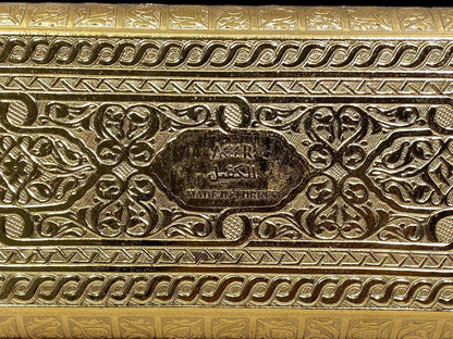 Turkish Serving Tray – Gazi Brand, Hand-Engraved Semi-Bronze