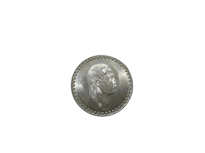 Egyptian Half Pound Silver Coin – 1970