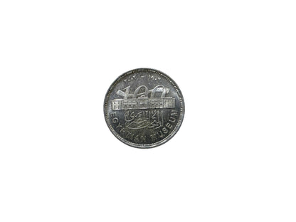 Egyptian Commemorative Pound – Egyptian Museum