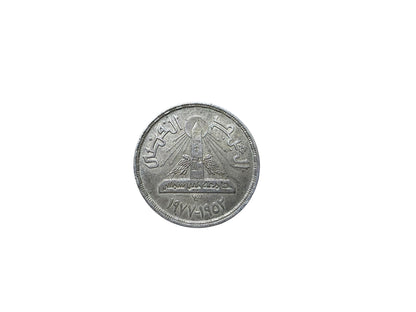 Egyptian Commemorative Pound – Ain Shams University