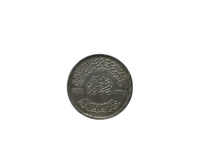 Egyptian Commemorative Pound – Ain Shams University