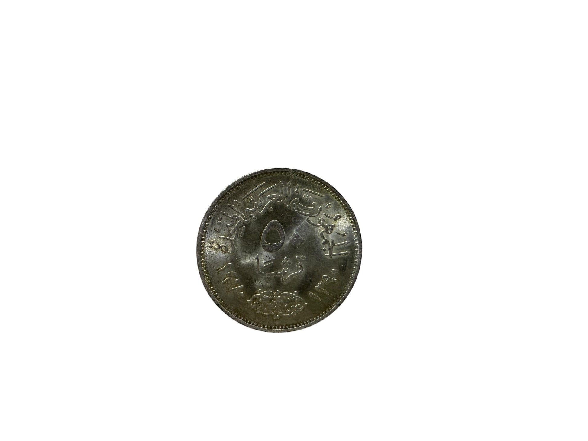 Egyptian 10 Piastres – King Farouk (1938)