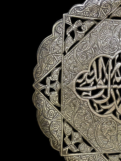 Rare Antique Egyptian Solid Silver Plate – 900 Hallmarked