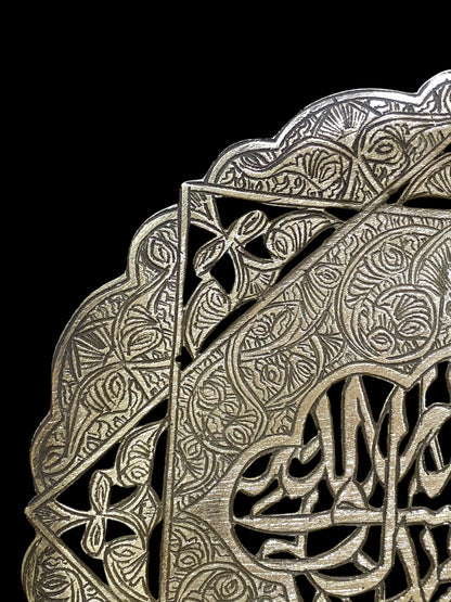 Rare Antique Egyptian Solid Silver Plate – 900 Hallmarked