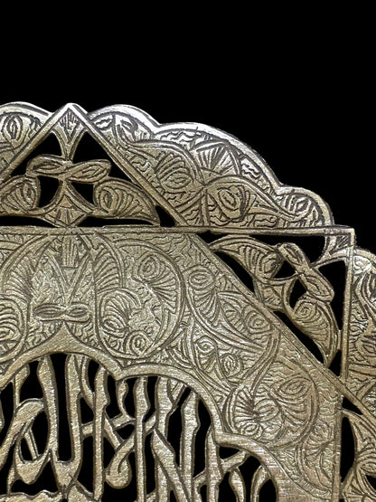 Rare Antique Egyptian Solid Silver Plate – 900 Hallmarked