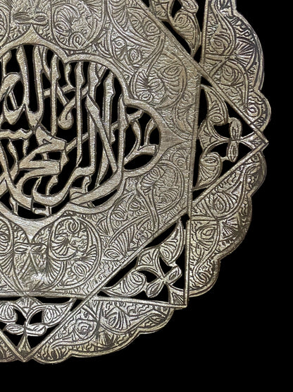 Rare Antique Egyptian Solid Silver Plate – 900 Hallmarked