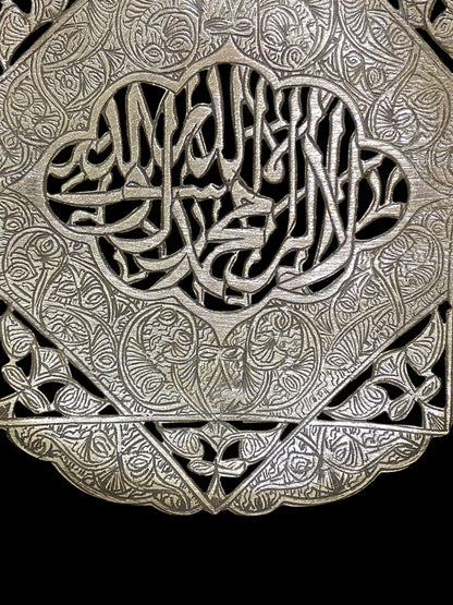 Rare Antique Egyptian Solid Silver Plate – 900 Hallmarked